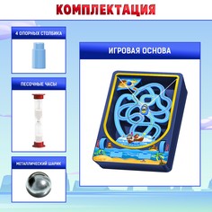 Настольная игра Лас Играс Kids