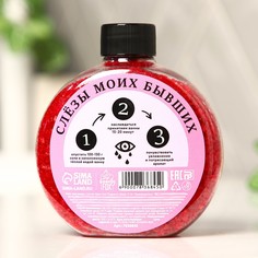 Соль для ванны Beauty Fox