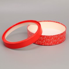 Коробка для макарун, кондитерская упаковка тубус с окном love 20 х 20 х 5 см Дарите счастье