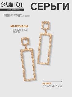 Серьги висячие QF