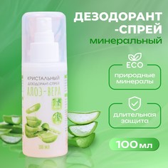 Минеральный дезодорант-спрей No Brand