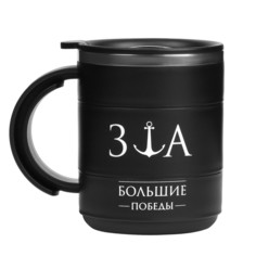 Термокружка Мастер К.