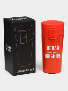 Термокружка с ситечком Мастер К.