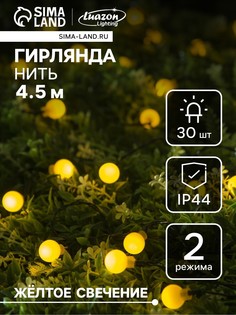 Гирлянда Luazon Lighting