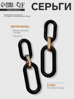 Серьги висячие QF