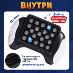 Настольная игра для детей на память Лас Играс Kids
