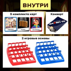 Настольная игра Лас Играс Kids
