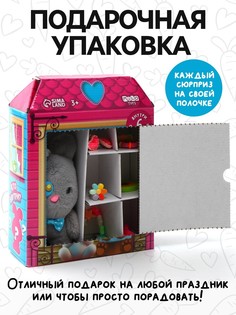 Мягкая игрушка - сюрприз Milo Toys