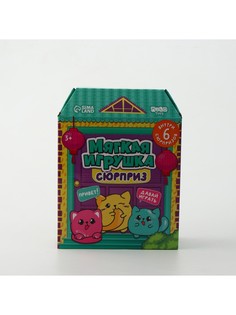 Мягкая игрушка - сюрприз Milo Toys