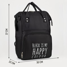Рюкзак школьный текстильный black, с карманом, 25х13х38 черныq Nazamok