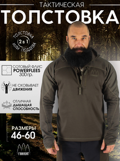 Толстовка мужская FINNHUNT 1/2 Zip Universal Olive Green, Коричневый