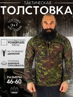 Толстовка мужская FINNHUNT 1/2 Zip Universal Summer Camo, Зеленый