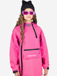 Ветровка NIKASTYLE, Розовый