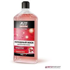 Жидкий воск для кузова автомобиля AVS 500 мл, концентрат