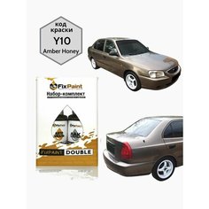 Подкраска HYUNDAI ACCENT TAGAZ, код Y10, Коричневый металлик, набор FixPaint Double, краска и лак для подкраски сколов и царапин