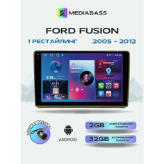 Автомагнитола Mediabass Ford Fusion, 2/32ГБ, Форд Фьюжн + Переходная рамка
