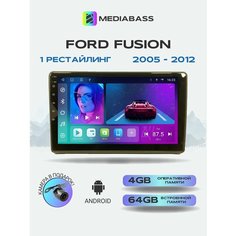 Автомагнитола Mediabass Ford Fusion, 4/64GB, / Форд Фьюжн + Переходная рамка