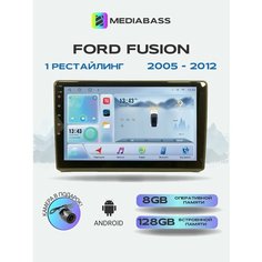 Автомагнитола Mediabass Ford Fusion, 8/128ГБ, голосовое управление, Форд Фьюжн + Переходная рамка