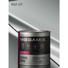 Эмаль базовая MEGAMIX, Опал 419, 850 мл. Базисная автомобильная краска под лак, металлик