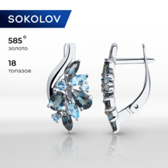 Серьги SOKOLOV, белое золото, 585 проба, топаз