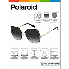 Солнцезащитные очки Polaroid, серый..