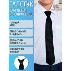 Галстук Tsarevich, черный 3