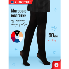 Колготки Cinema Школа 2024, размер 134-140, черный