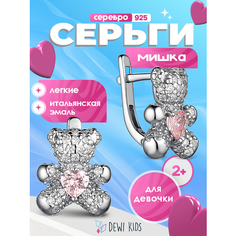 Серьги Dewi, серебро, 925 проба, родирование, фианит, размер 15 мм, длина 10 см, , серебристый
