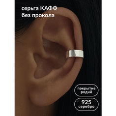 Моносерьга Ювелир Карат, серебро, 925 проба, родирование, размер 32 мм, , серебряный