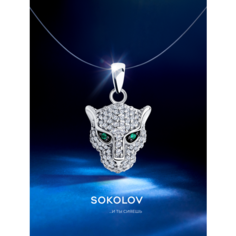 Подвеска SOKOLOV, серебро, 925 проба, родирование, фианит, размер 2.3 см., бесцветный