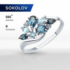 Кольцо SOKOLOV, белое золото, 585 проба, топаз, размер 18