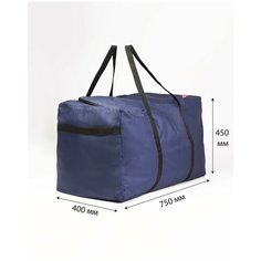Сумка дорожная Tplus, 135 л, 40х45х75 см, синий