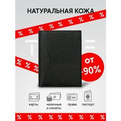 Портмоне TEZZE, черный