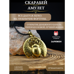 Подвеска Gold Tree, золотистый