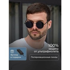 Солнцезащитные очки , черный Silk Mask
