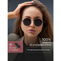 Солнцезащитные очки , черный Silk Mask