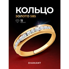 Кольцо Diamant, красное золото, 375 проба, фианит, размер 18, бесцветный