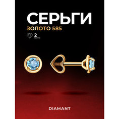 Серьги пусеты Diamant, красное золото, 585 проба, топаз, размер 5 мм