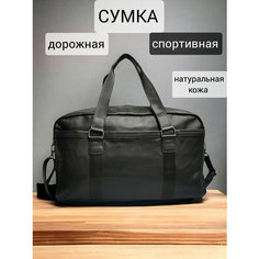 Сумка дорожная , 30 л, 21х29х50 см, ручная кладь, черный Tc&Q The Territory of Comfort and Quality