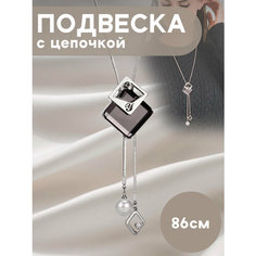 Колье, искусственный камень, длина 86 см, серебристый Miscellan