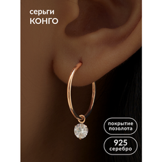 Серьги конго, с подвесками Ювелир Карат, серебро, 925 проба, золочение, фианит, размер 17 мм, длина 2.5 см, , золотистый