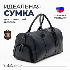 Сумка дорожная Reform, 30 л, 50х27х50 см, ручная кладь, синий