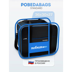 Сумка дорожная PobedaBags, 26 л, 27х30х36 см, ручная кладь, черный/синий