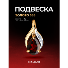Подвеска Diamant, красное золото, 585 проба, фианит, гранат, размер 1.4 см., красный