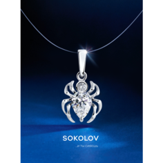 Подвеска SOKOLOV, серебро, 925 проба, фианит, размер 1.9 см., серебро