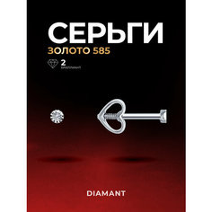 Серьги пусеты Diamant, белое золото, 585 проба, бриллиант, размер 2 мм, , золото