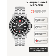 Наручные часы Swiss Military Hanowa Aqua, серебряный/черный