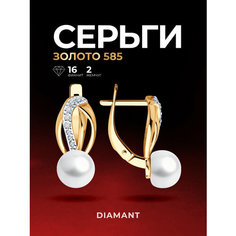 Серьги Diamant, красное золото, 585 проба, жемчуг пресноводный культивированный, фианит, размер 20 мм