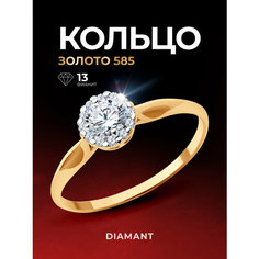 Кольцо Diamant, красное золото, 585 проба, фианит, размер 19.5, бесцветный