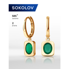 Серьги с подвесками SOKOLOV, красное золото, 585 проба, агат, размер 26 мм, , зеленый